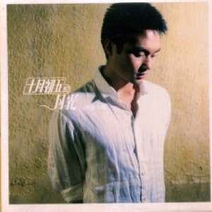 国产乡下三级全黄三级
