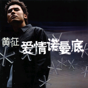 国产乡下三级全黄三级
