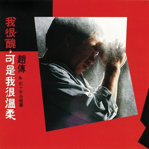 国产乡下三级全黄三级
