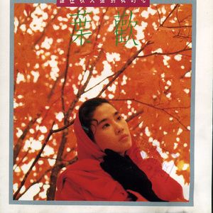 国产乡下三级全黄三级
