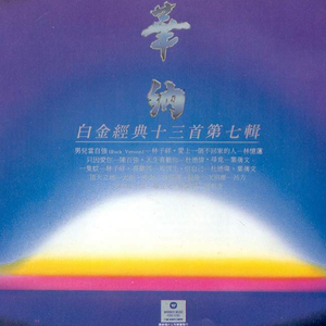 国产乡下三级全黄三级
