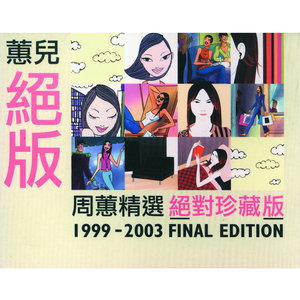 国产乡下三级全黄三级
