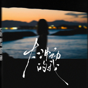 国产乡下三级全黄三级
