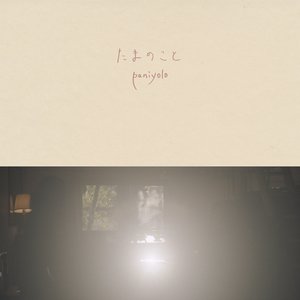 国产乡下三级全黄三级
